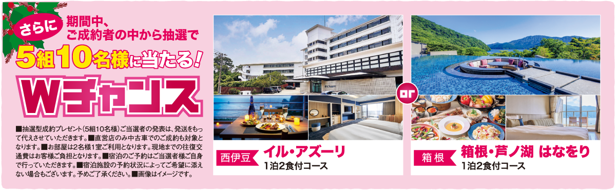 メーカーリンク